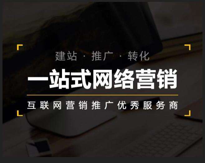 桃城企业如何怎么利用网络推广抓取潜在客户