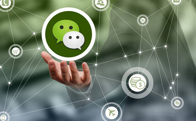桃城浅析微信开发可以为企业带来的几个作用