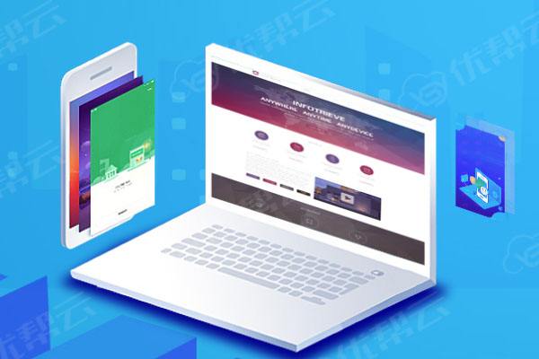 桃城分析企业在网页设计中需要注意的几个常见问题