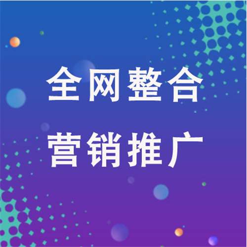 桃城企业网络推广老是没有客户的原因是什么呢
