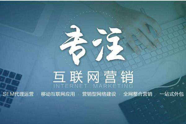 桃城电商行业做网络推广需要具备的条件有哪些